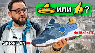 2 ГОДА РАЗРАБОТОК! РУЧНАЯ РАБОТА! Убийцы NB и PREMIATA?! Обзор Satorisan Chacrona Linen