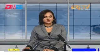 News in English for March 17, 2022 - ERi-TV, Eritrea