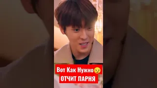 Дженни и Мин хек🔥Дорама Пентхаус 8серия