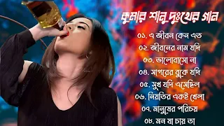 বেইমান প্রিয়া দুঃখের গান || Bengali Sad Song || Bangla Song || Beiman Priya || New Sad song