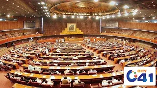 National Assembly Session | Heated Debate | 26 April 2024 | City 41