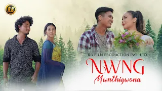 RWDA : Nwng mwnthigwona | Official Bodo Music Video | RB Film Production