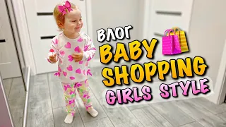 ШОПІНГ ДИТЯЧОГО ОДЯГУ | ОГЛЯД ПОКУПОК ДЛЯ ДІВЧИНКИ | BABY SHOPPING GIRLS STYLE | UKRAINE | BABY VLOG