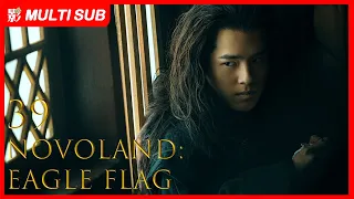 【MULTI SUB】Novoland: Eagle Flag EP39| Liu Hao Ran, Song Zu Er, Chen Ruo Xuan| Three Teenagers'  Epic