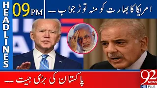 US Lashes Out At India ! | 09:00 PM | Headlines | 28 September 2022 | 92NewsHD