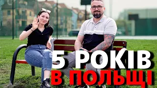 Робота в Польщі. Мій досвід роботи в Польщі.