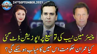 Center Stage With Rehman Azhar | 24 September 2021 | Express News | IG1I