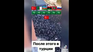 ответ Турции тварям из швеции.. Ин Шаа Аллах вы будете наказаны.