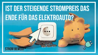 Ist der steigende Strompreis das Ende für das Elektroauto? #elektroauto #strompreis