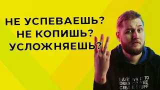 3 закона Паркинсона влияют на тебя, а ты и не знаешь!