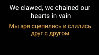 'Wrecking ball' - Miley Cyrus (Lyrics with russian version)