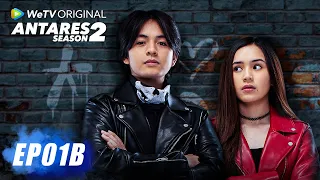 ENG SUB【WeTV Original Antares S2】EP01B | Starring: Angga Yunanda, Cut Beby Tsabina, Devano Danendra