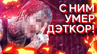 Человек, с которым умер дэткор: вся правда о Митче Лакере и Suicide Silence