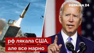 ⚡️Байден шокував Москву новим рішенням! Україна отримає HIMARS / поставки озброєння - Україна 24