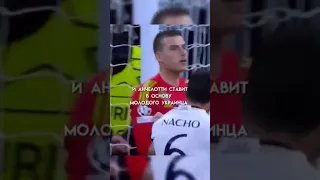 лунин добился своего#chealsea #kepaarrizabalaga #lunin #realmadrid #youtubeshorts #youtube#shorts