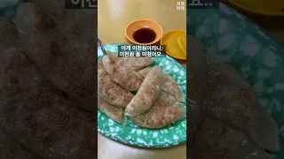 여긴 가격 올리셔야 운영 될 것 같은데