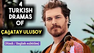 Cagatay Ulusoy Turkish Dramas available in hindi urdu | icerde | the protecter in hindi | medcezir