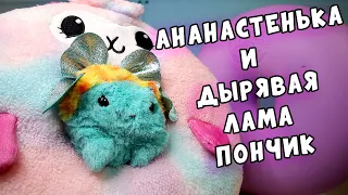 Пикми Попс Пончик и Ананас Pikmi Pops Surprise Dough mis