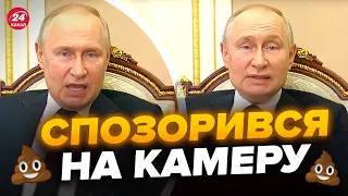 💩Путін ОБЛАЖАВСЯ на нараді / Виліз З БУНКЕРА і наговорив такого...