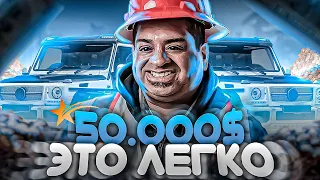 50.000$! КАК БЫСТРО ЗАРАБОТАТЬ ДЕНЬГИ НА ПРОЕКТЕ GTA 5 RP RAINBOOW / BURTON / ROCKFORD