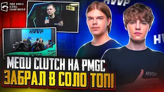 NAVI УНИЧТОЖИЛИ NOVA, MEQU ЛУЧШИЙ КЛАТЧ PMGC И ТОП1! TIXZY MVP ЧЕМПИОНАТА МИРА, MATIC, KITSUNE