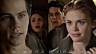 ► STILES AND LIDIA  ll Я пойду за тобой( HBD ღღღMuzalyubvi)