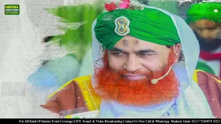 New Manqabat e Attar 2024 | Mera Peer Mera Peer | Mulana Sahid Attari | Ghousia Sound Official