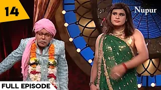 Rakhi के Swayamvar में आया Sudesh I Dekh India Dekh I Episode 14 I New Comedy Show