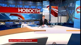 Новости Первый Канал Выпуск в 12:00 Сегодня 17 декабрь 2022 Года