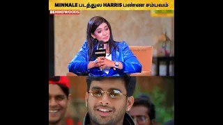 MINNALE படத்துல HARRIS பண்ண சம்பவம் 🔥 GVM REVEALS THE SECRET ❤️