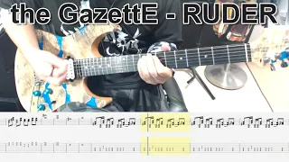 the GazettE - RUDER ギター弾いてみた【guitar cover tab有】