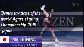 Rika Kihira (JPN) 4th plase | Demonstrations of the world figure skating Championship 2019 Japan