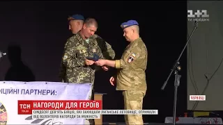 Волонтери нагородили орденами 79 бійців, які захищали Луганський аеропорт