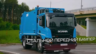 Мусоровоз Scania