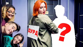 ВЫЧИСЛЯЕМ СТУКАЧА!!! КТО ШЕСТЕРИТ УЧИЛКЕ!!!