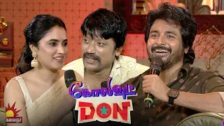 கோலிவுட் Don | Special Interview | Sivakarthikeyan | Soori | S. J. Surya | Priyanka Mohan