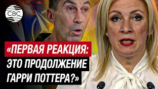 Предупреждение из Москвы: Захарова сказала, что сделает РФ в ответ на удары оружием НАТО из Украины