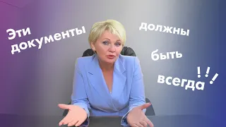 Какие Документы Нужны для Таможенного Контроля в 2023? | Полный Список и Советы!