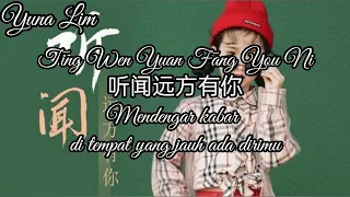 Ting Wen Yuan Fang You Ni 听闻远方有你 (mendengar kabar di tmpt yang jauh ada dirimu)Liu Yi Wen 刘艺雯 Lyrics