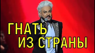 Поступил дико. Жаждущий славы Филипп Киркоров спровоцировал грандиозный скандал.