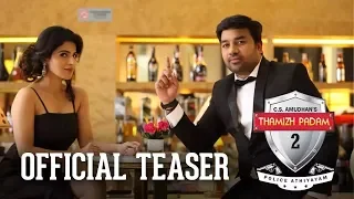 Tamizh Padam 2 Official Teaser | Shiva | Iswarya Menon | CS Amudhan | #TP2Teaser | Y Not Studios