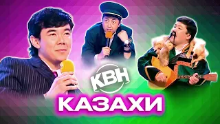 КВН. Казахи. Сборник лучших приветствий