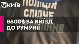 Мешканець Чернівецького району хотів вивезти двох ухилянтів, але піде під суд