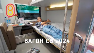 New Russian Railways sleeping car: hotel-like experience!