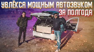 Громкая Lada Kalina! Интересный проект на 6 сабвуферах!