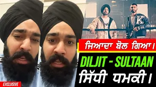 ਜਿਆਦਾ ਬੋਲ ਗਿਆ Nseeb - Diljit Dosanjh & Sultan