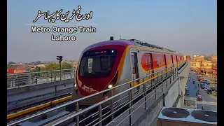 Orange Train Lahore | Metro Train Travel in Lahore