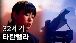 Video of a Korean pianist playing liszt-Tarantella in the Other World