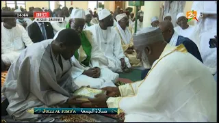 DISCOURS DU PRÉSIDENT BASSIROU DIOMAYE FAYE À LA MOSQUÉE OMARIENNE