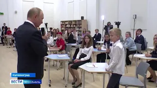 Ярославский школьник задал вопрос Владимиру Путину во время открытого урока «Разговор о важном»